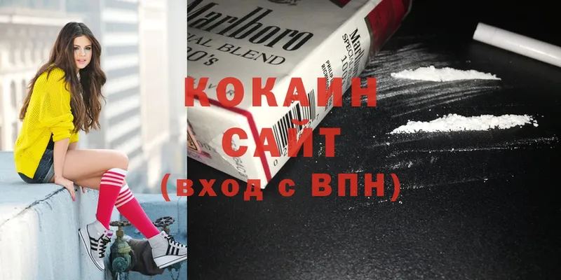 Cocaine Колумбийский  наркошоп  Грязи 