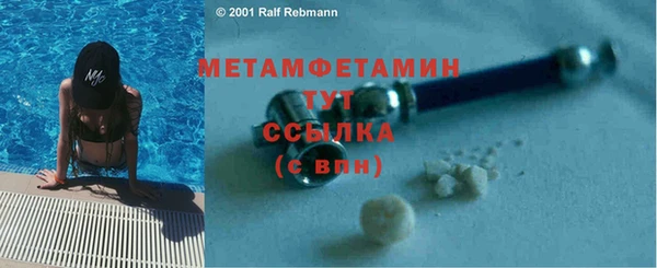 mdma Верхний Тагил