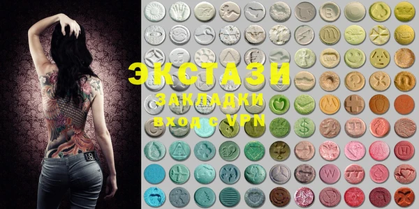 mdma Верхний Тагил