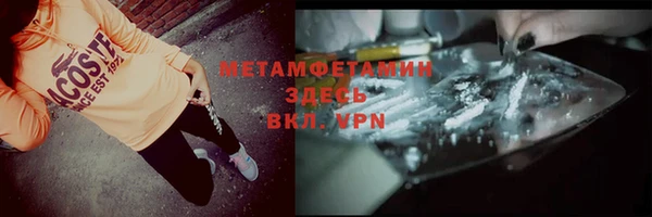 mdma Верхний Тагил