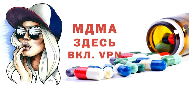 MEGA как войти  купить наркоту  Грязи  MDMA VHQ 